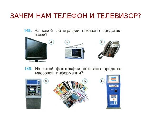 Что такое смартфон и в чем его отличие от телефона | интернет - грамотность с надеждой