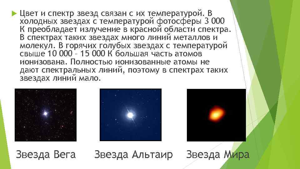 Параграф 13 - естествознание. 10 класс. габриелян о. с.