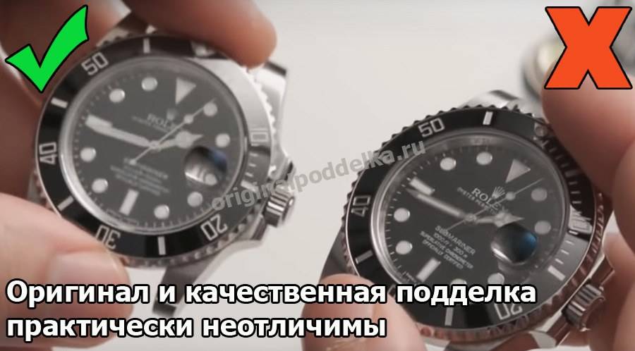 Как отличить оригинал от подделки часы ролекс