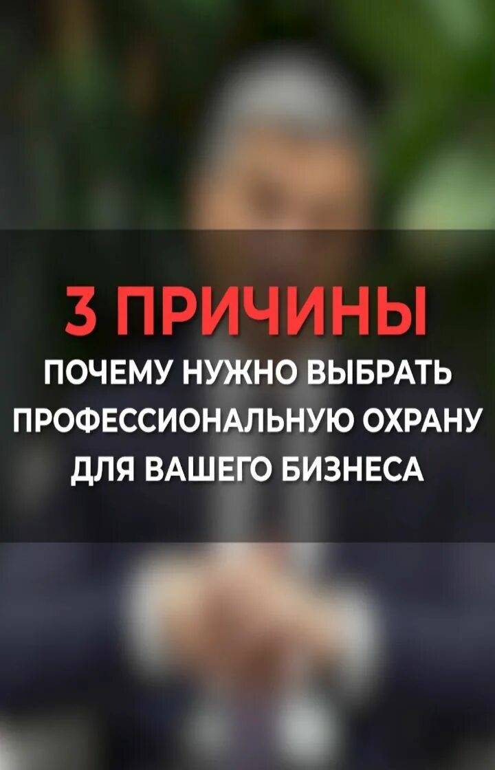 Различия между сторожем и охранником: особенности и отличия