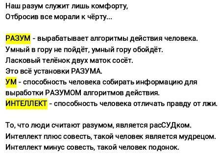 Интеллект: определение, развитие и деградация | блог 4brain