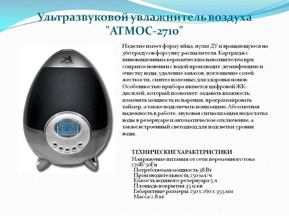 Очиститель воздуха и осушитель воздуха - разница и сравнение - blogul 2024