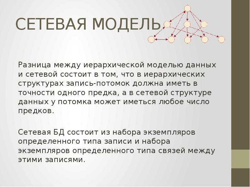 Разница между данными и информацией