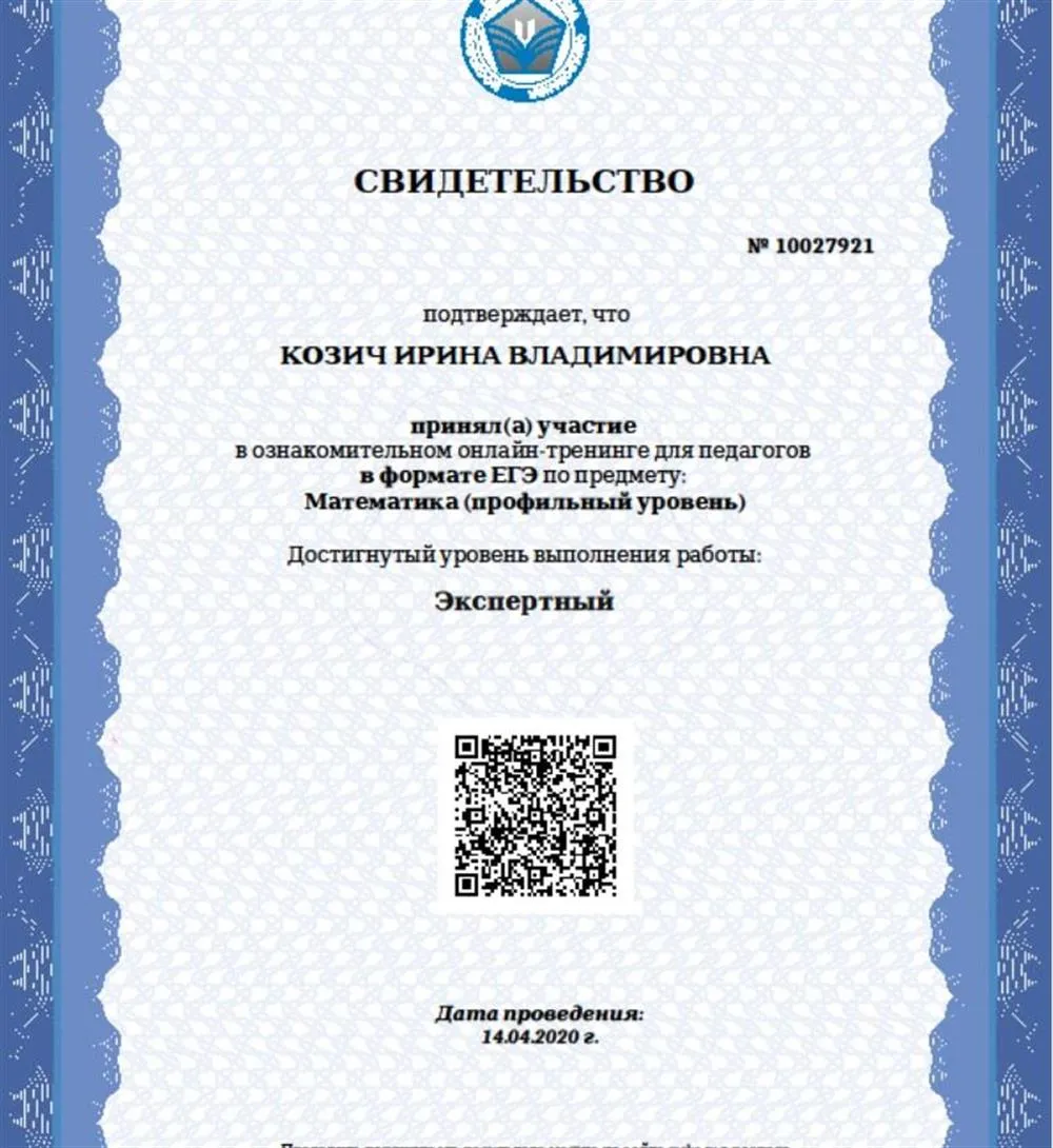 Certificate vs diploma: difference and comparison
