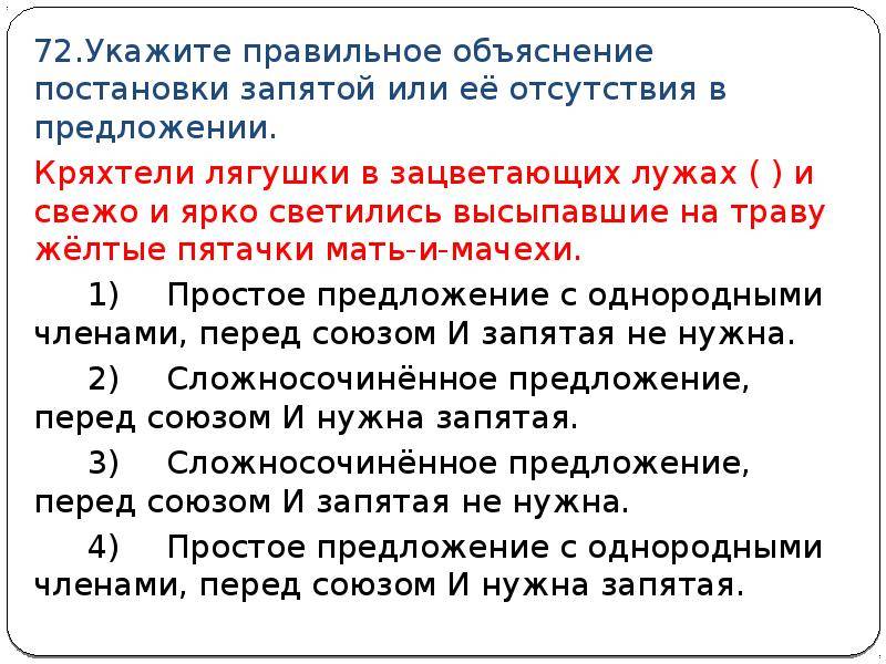 Как правильно пишется в отсутствие или в отсутствии представителя - портал по русскому языку