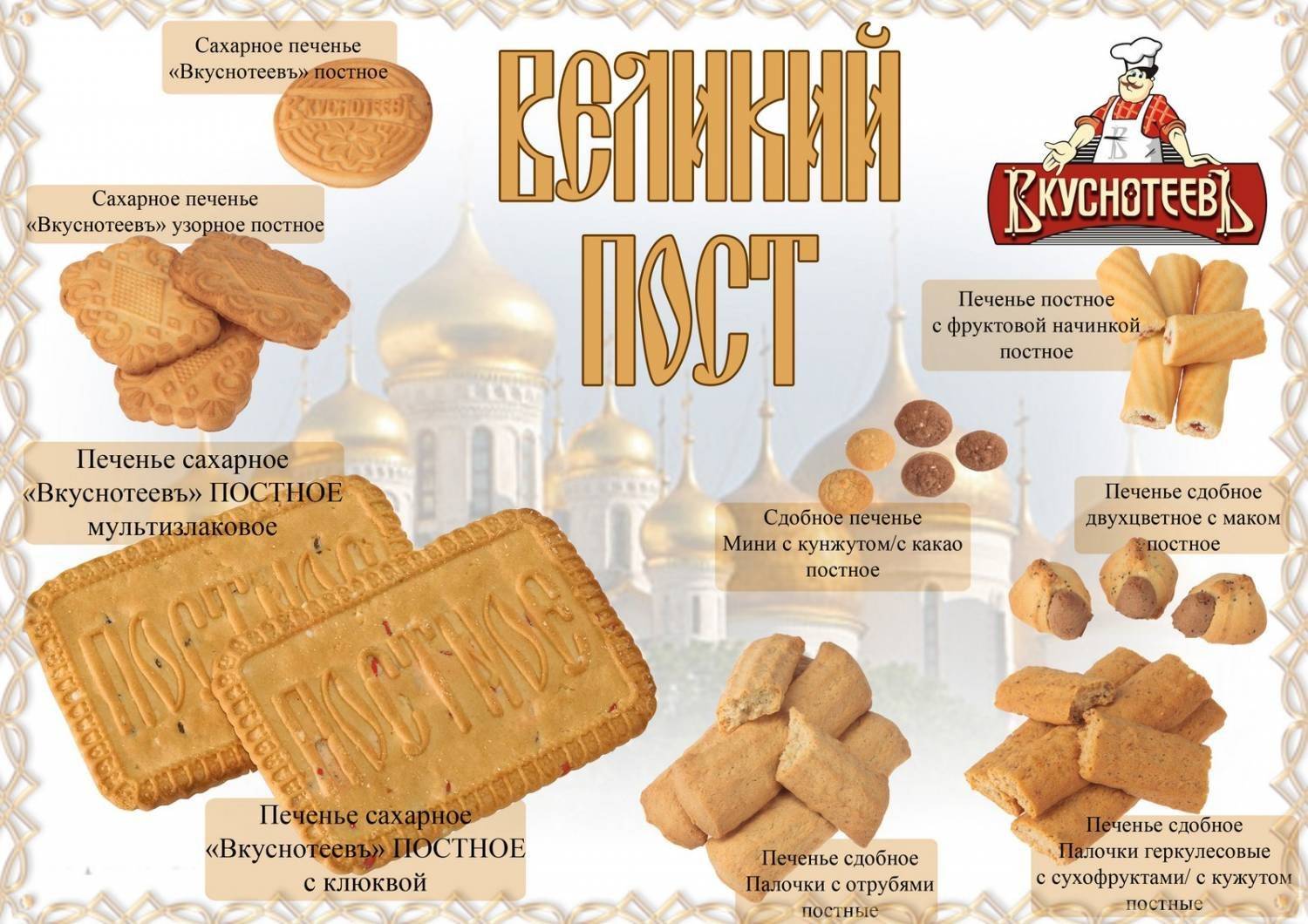 А что такое сдобная выпечка и не сдобная, как различить? несдобное тесто: варианты приготовления для разной выпечки.