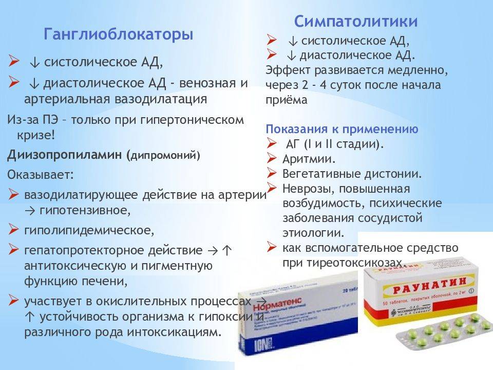 В чем разница между кардиомагнилом и кардиаском?