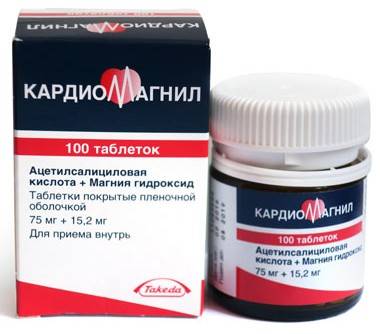Чем отличается аспирин кардио от простого аспирина и кардиомагнила