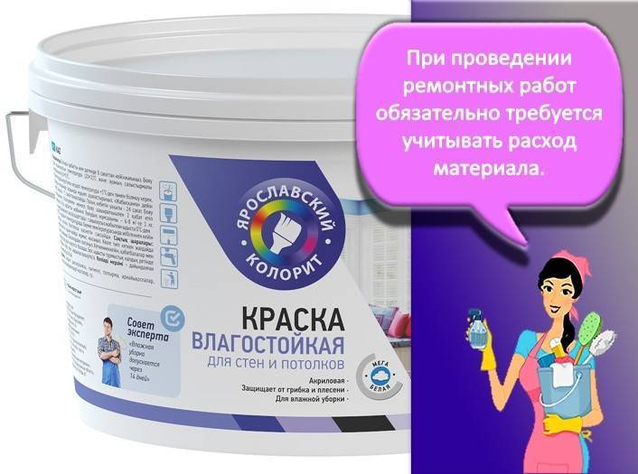 Латексная краска или акриловая что лучше: какая краска лучше, рекомендации по выбору и на что обратить внимание