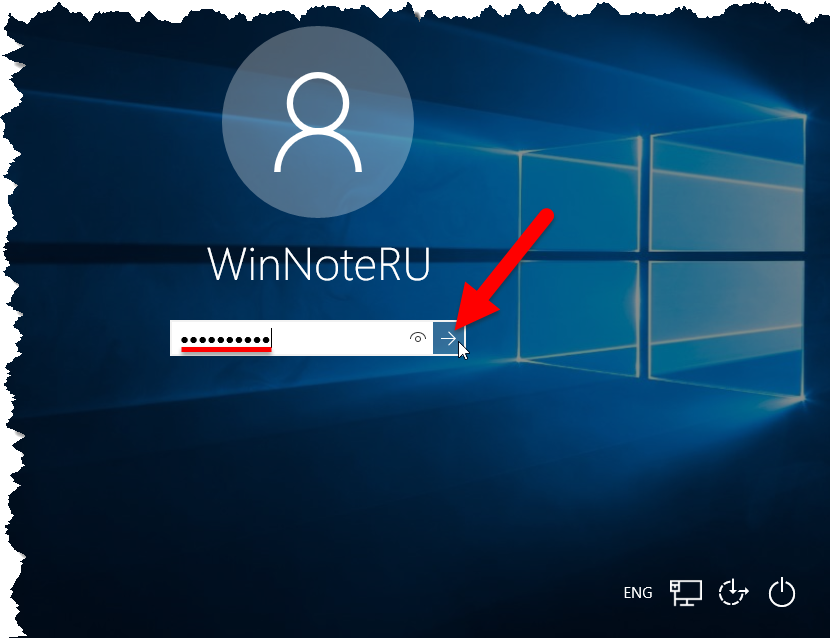 Как сбросить пароль windows 10: несколько способов