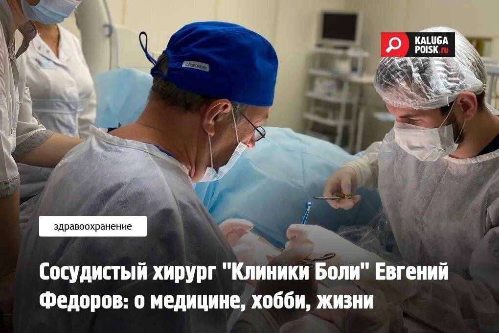 Какие бывают стоматологи и чем занимается каждый в отдельности