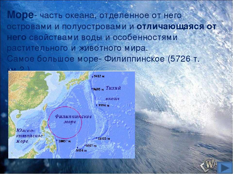 Что больше остров или полуостров и почему. разница между островом и полуостровом