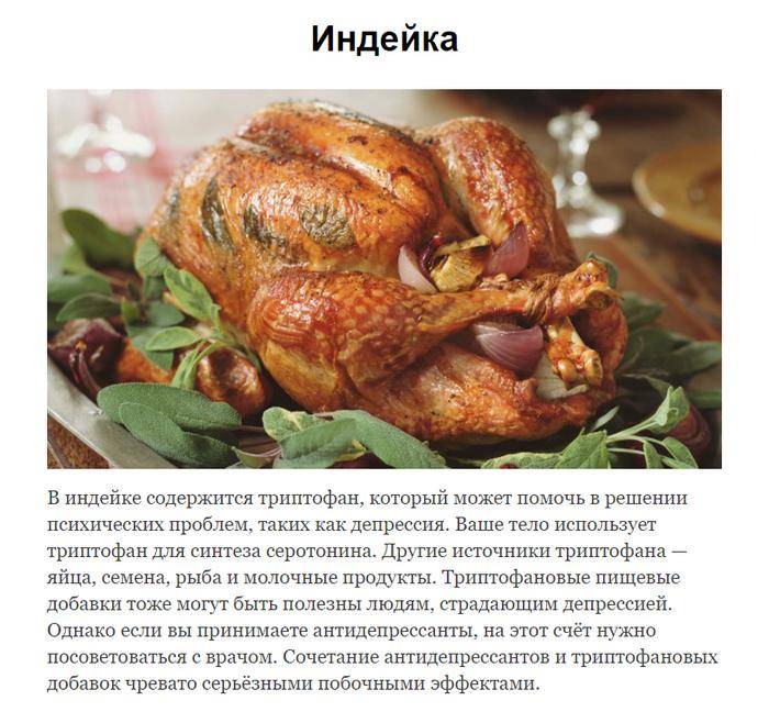 Что полезней курица или индейка? и где больше белка