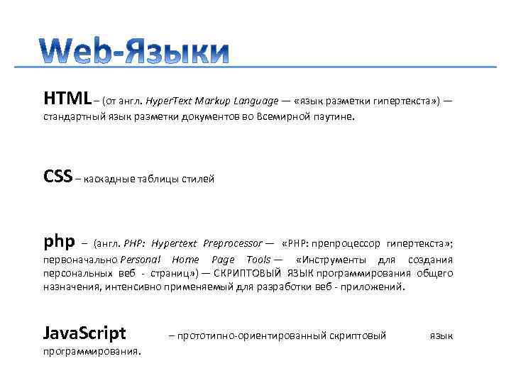 Html vs css | learn the top 6 amazing comparison