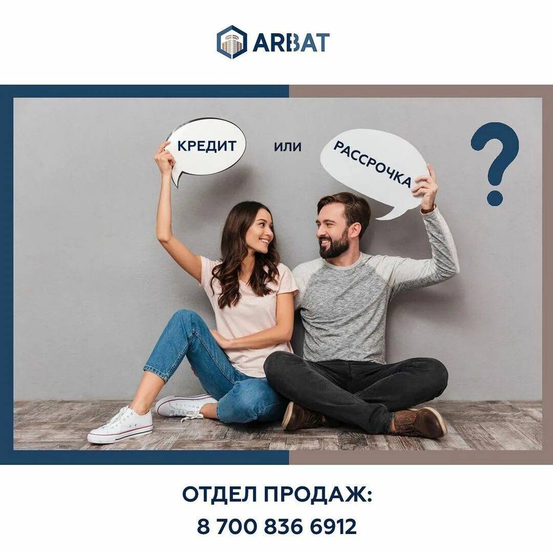 Чем отличается ипотека от кредита и что лучше выбрать?