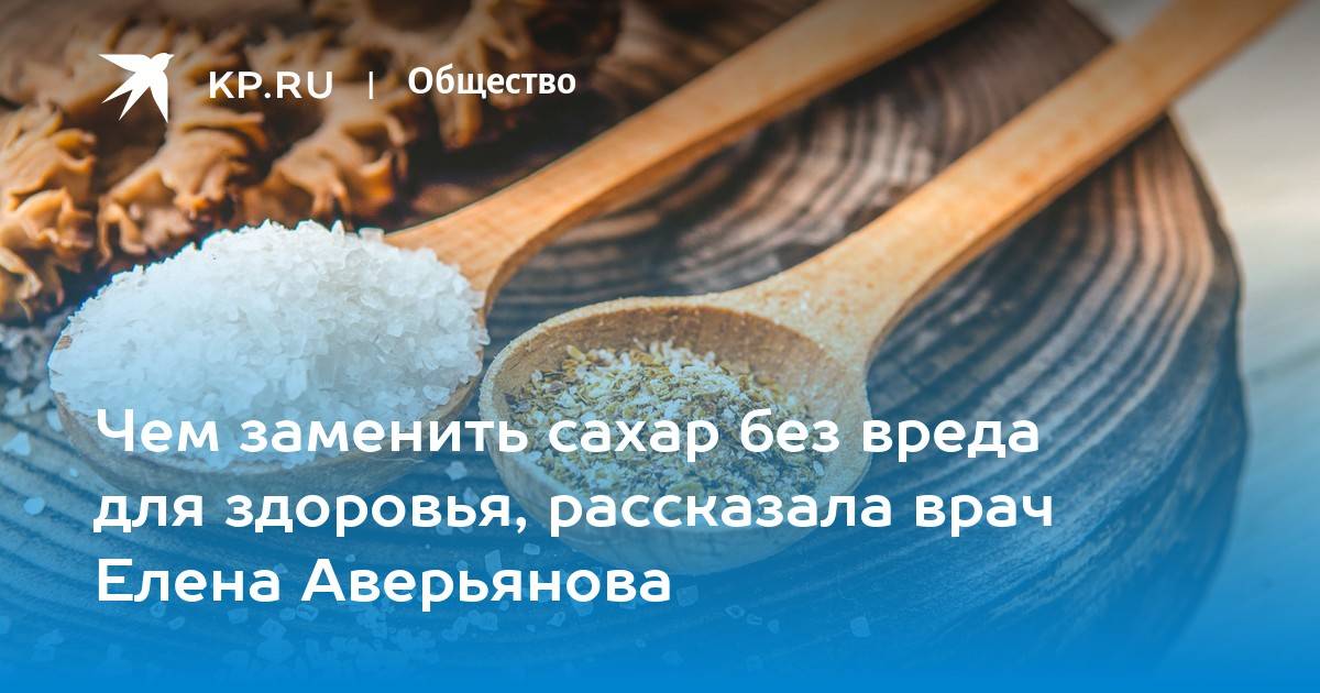 Чем заменить глюкозный сироп для зеркальной глазури