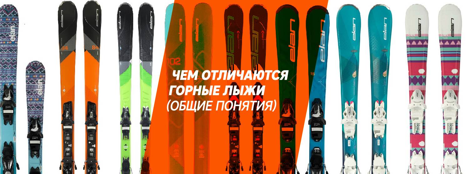 Сноуборд или лыжи: что выбрать начинающему?