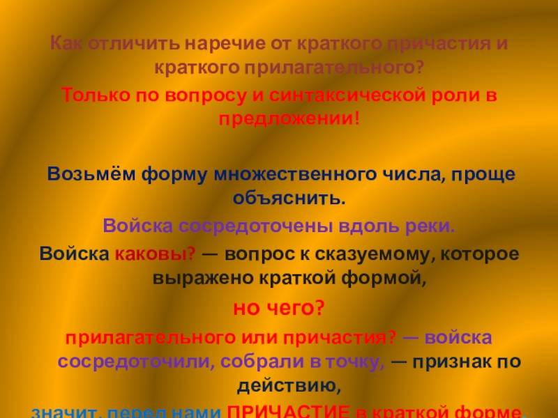 Прилагательное