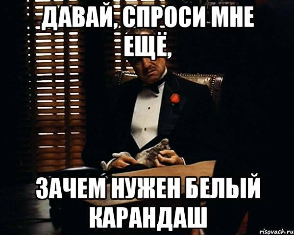 7 способов как пользоваться белым карандашом для глаз