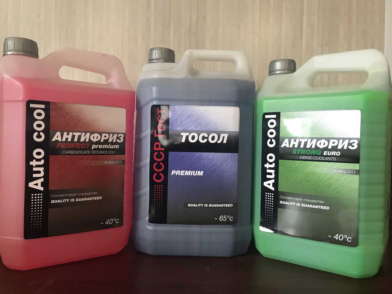 Чем отличается тосол от антифриза и можно ли их смешивать?
