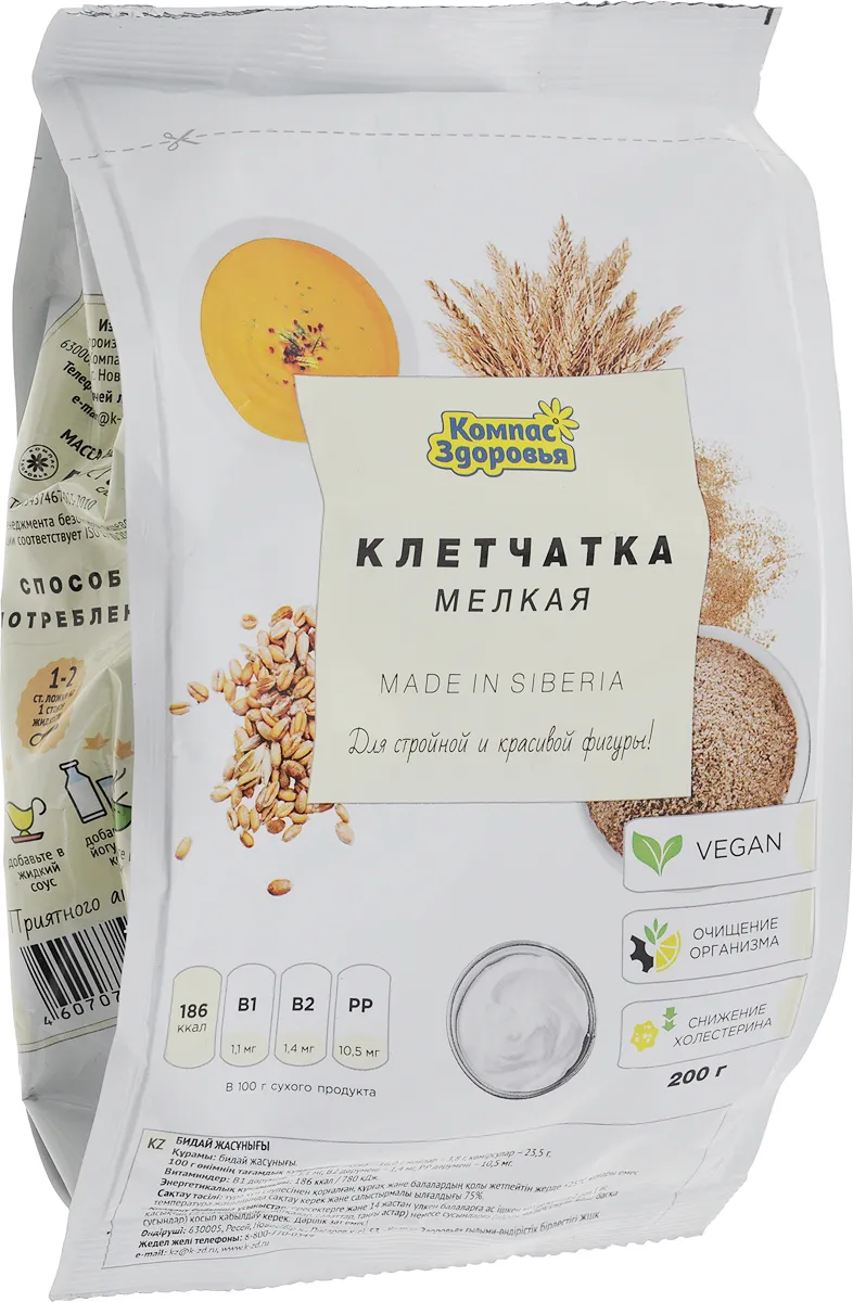 Чем клетчатка отличается от отрубей?