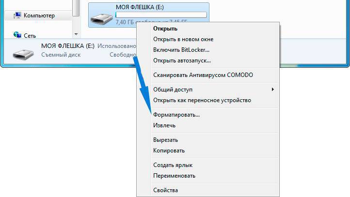 Что делать, когда флешка не открывается?
