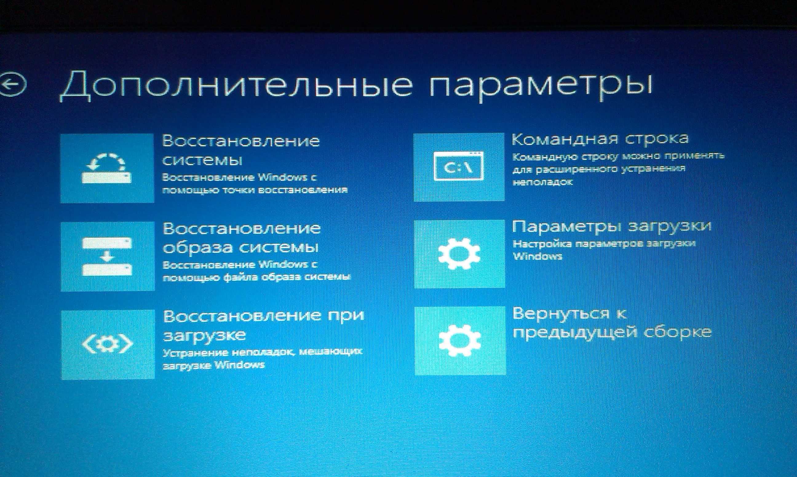 Как восстановить случайно удаленную операционную систему в windows 11/10 - easeus