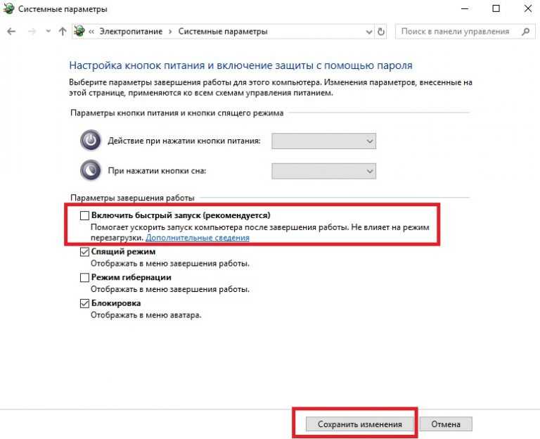 Отключаем и включаем режим гибернации в windows 10/7