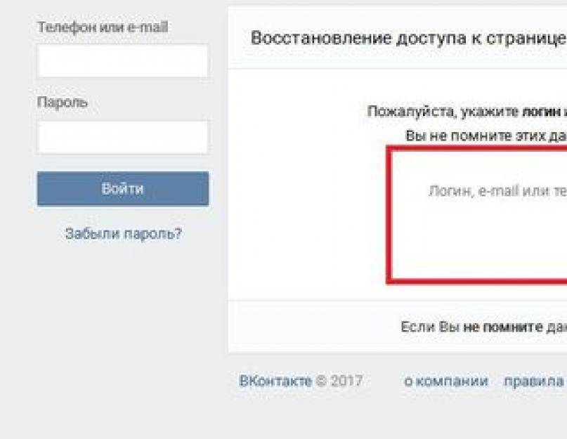 Что делать, если не заходит в вконтакте, одноклассники, facebook