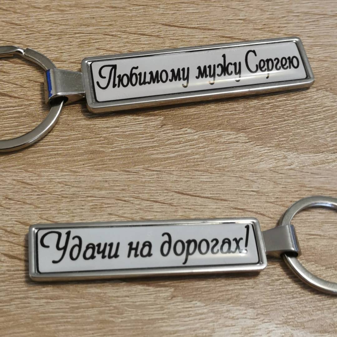 Как пишется правильно: брелки или брелоки?
