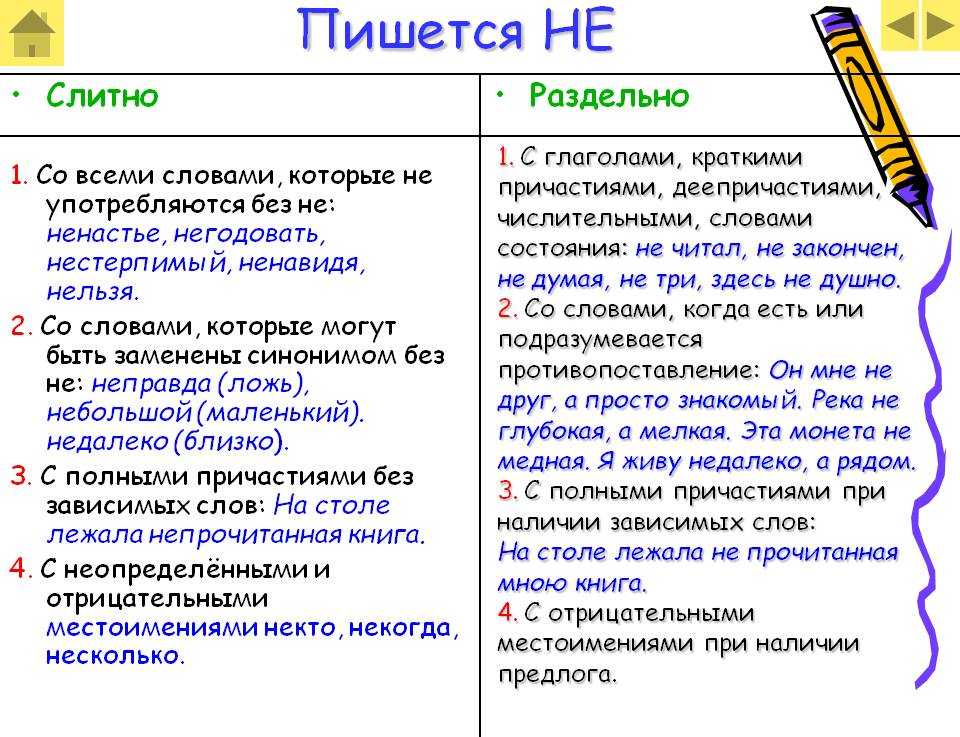 Как правильно: прочитать или прочесть? в чем разница?