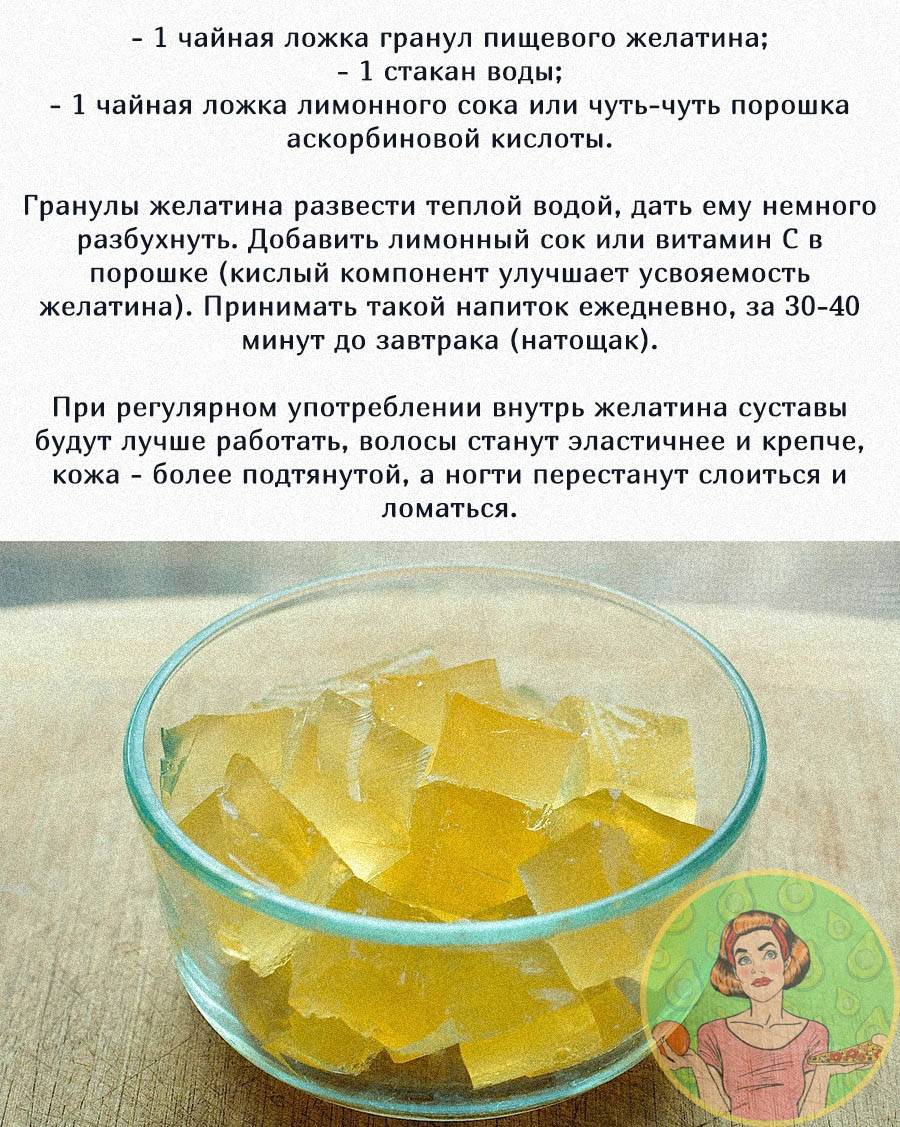 Какой лучше желатин для суставов. что такое желатин | школа красоты