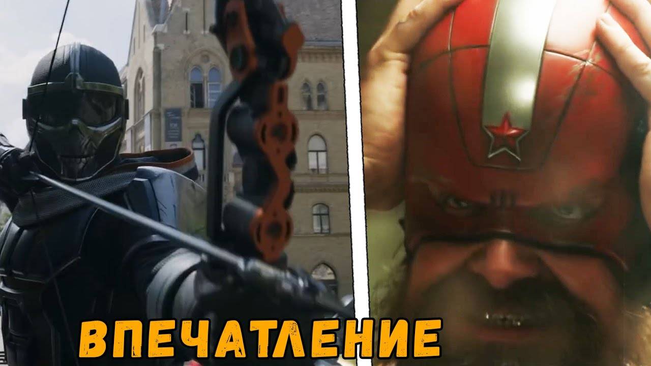 Различия между тирером и трейлером - развлекательная программа 2024