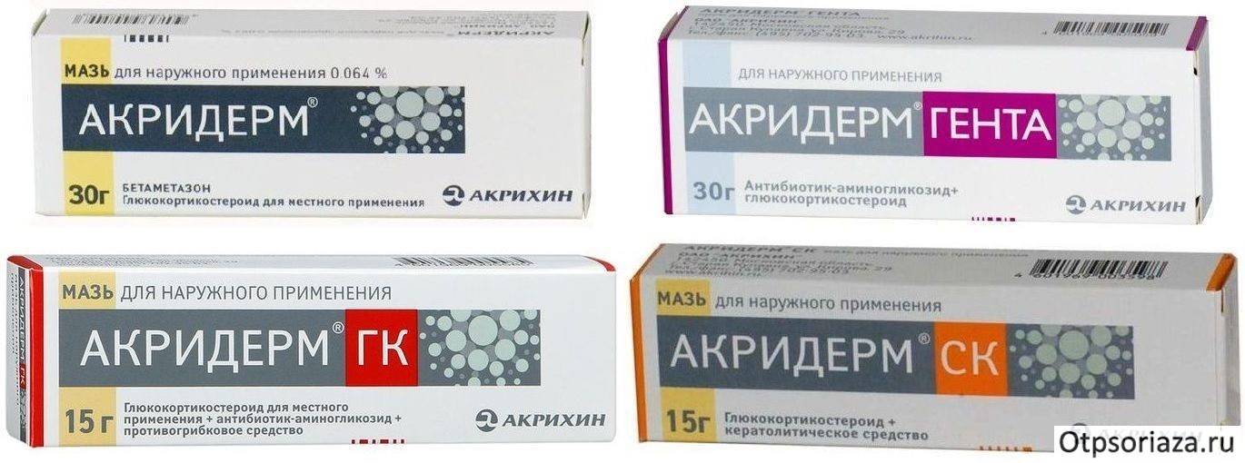 Мазь или крем акридерм — что выбрать?