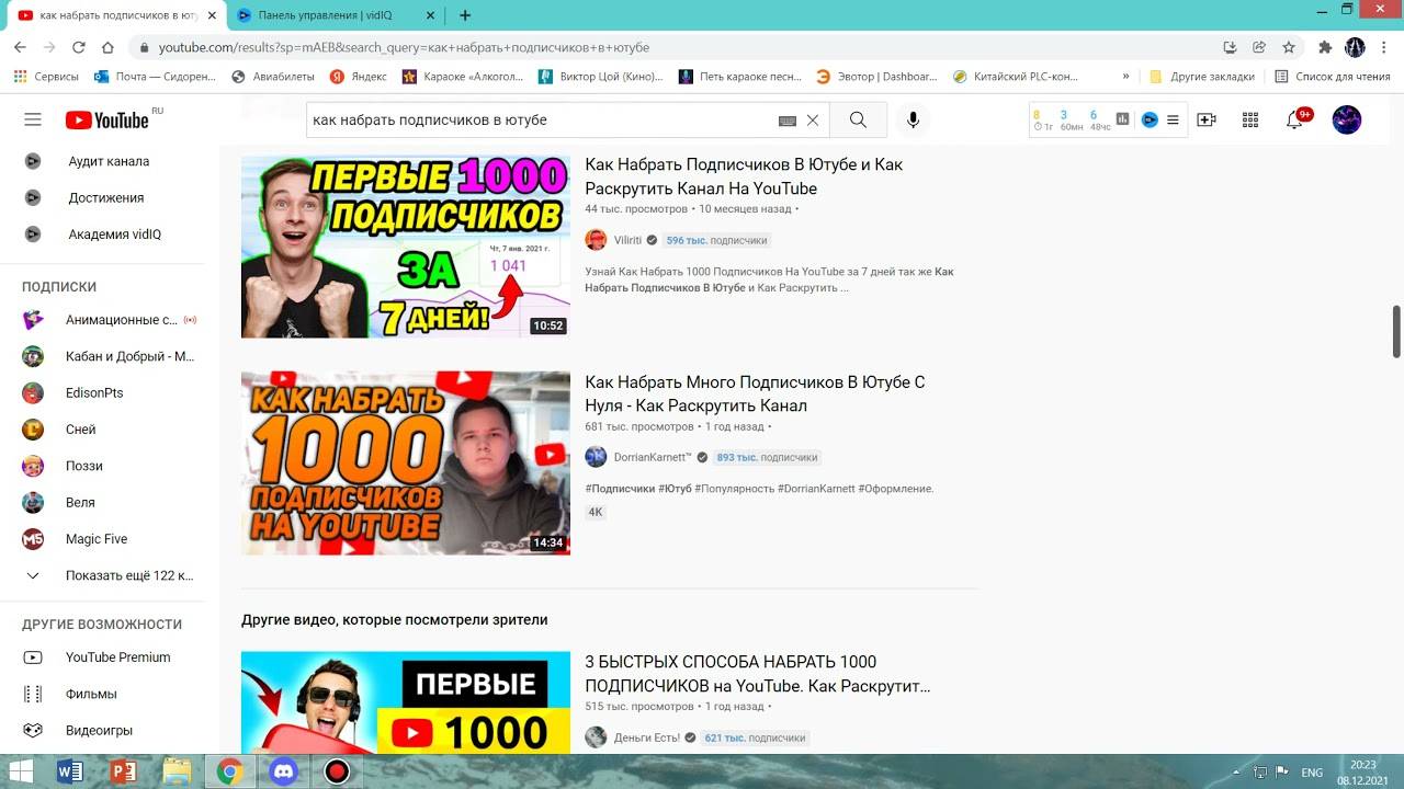 Как набрать подписчиков в инстаграм: от 0 до 10 000