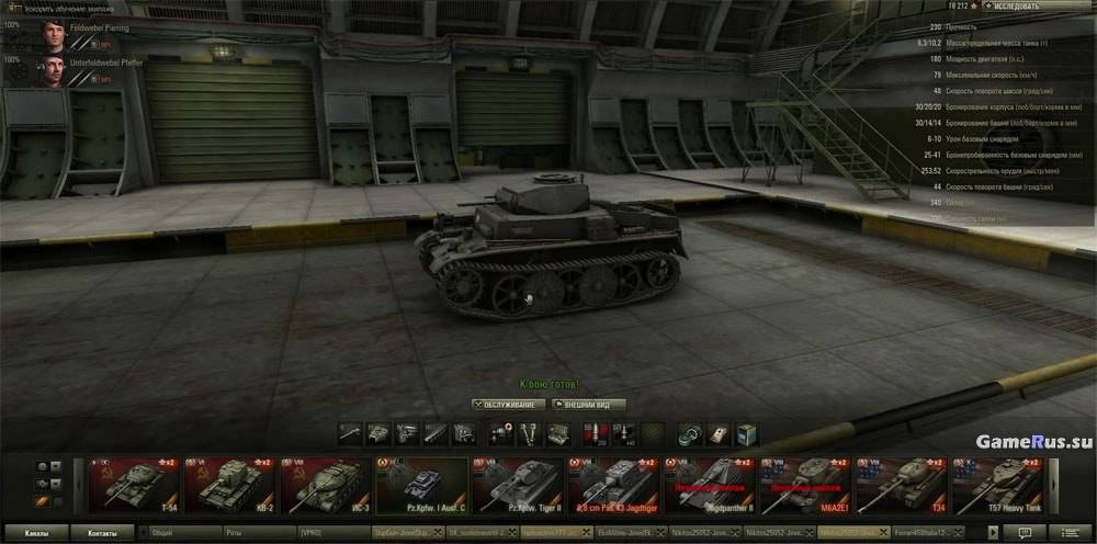Самый быстрый танк в World of Tanks (WoT)