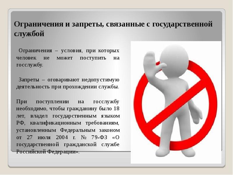 Арест и блокировка расчетного счета: чем отличаются и когда применяются