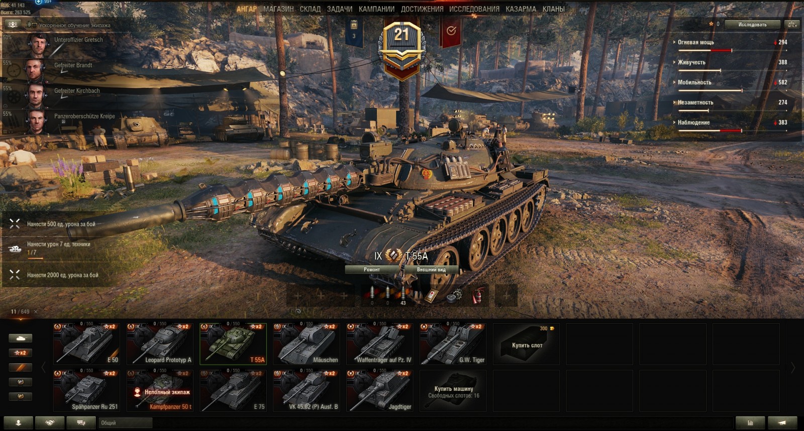 Что нужно чтобы получить мастера в world of tanks blitz