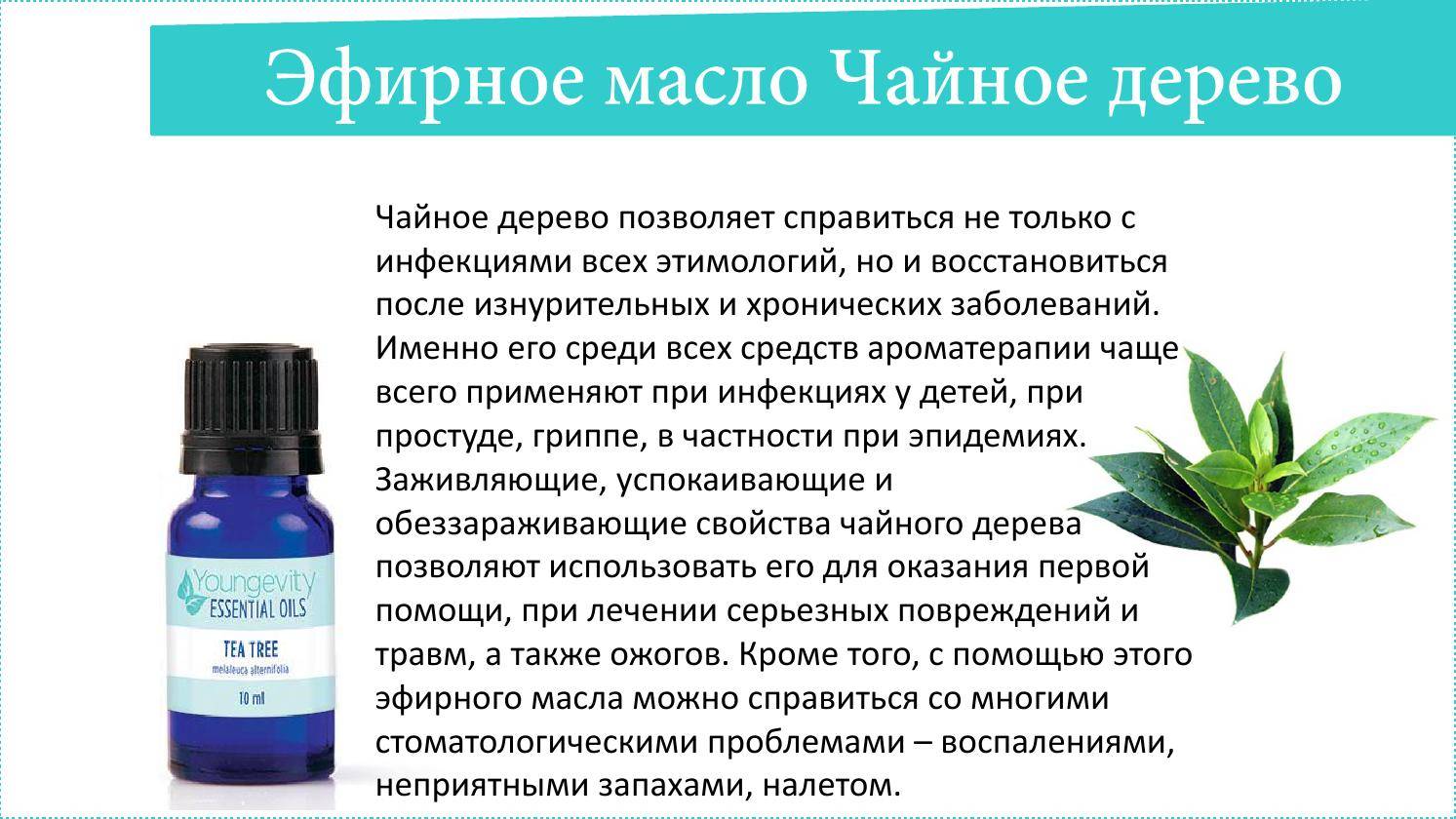 Чем отличается эфирное масло от косметического? популярный вопрос