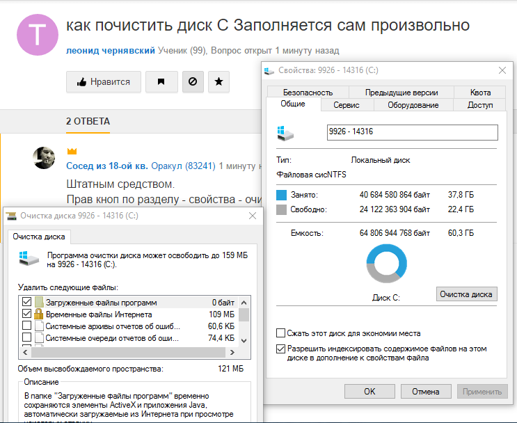 Как очистить диск с от ненужных файлов в windows 10: 5 шагов по освобождению места
