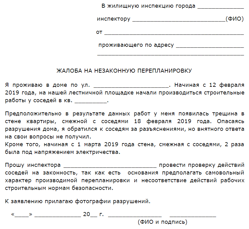 Продали подделку под видом оригинала что делать