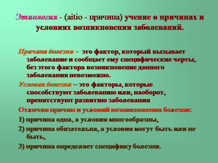Разница между «в отличие» и «в отличии. чем отличается причины от повода