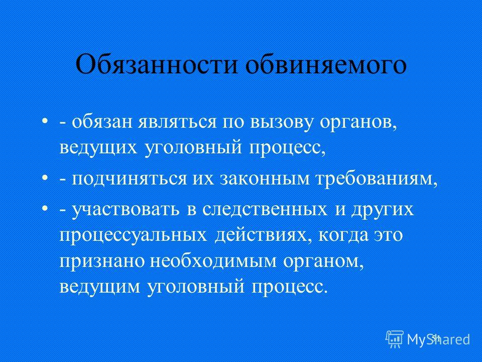 Курс уголовного процесса