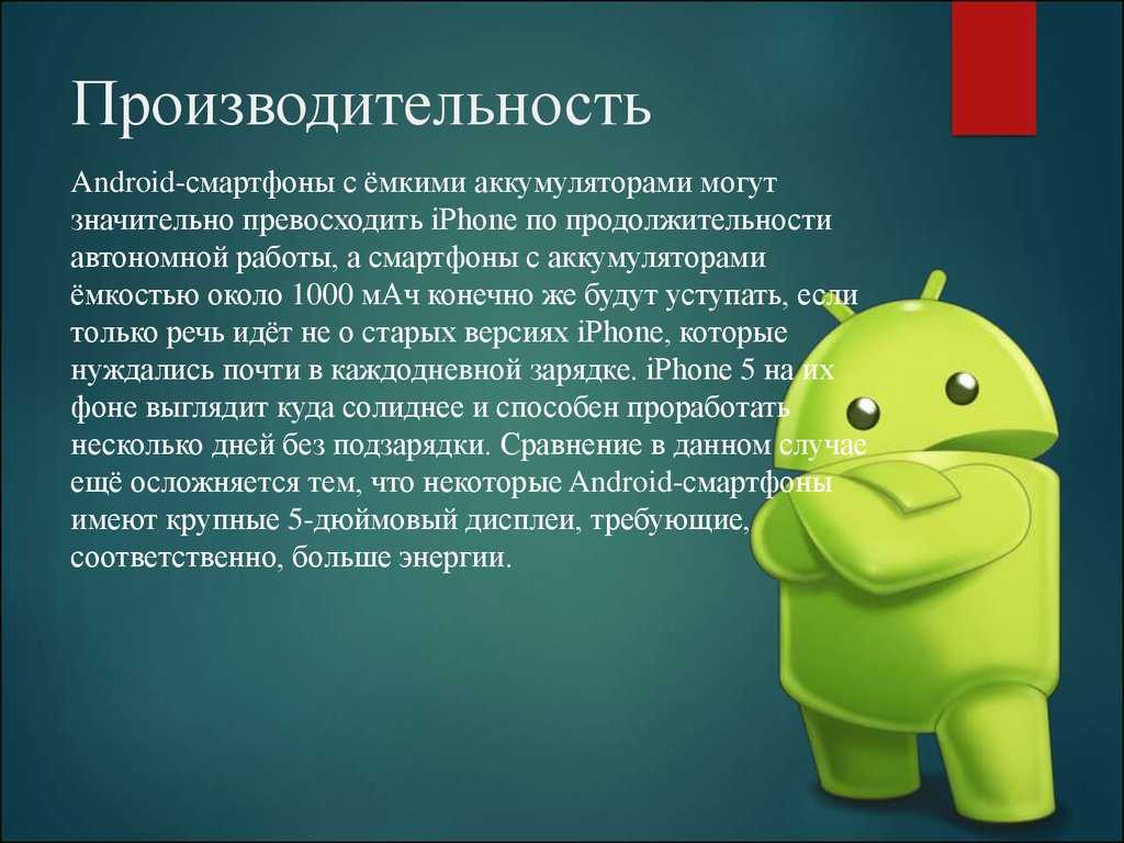 Смартфоны vs планшеты: 10 основных отличий