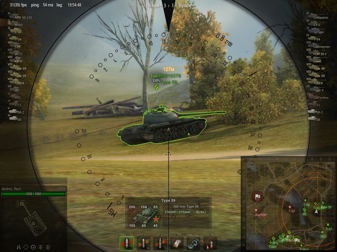 Прицел в world of tanks: какой самый лучший и как правильно настроить - гид по играм - mmohelper.ru