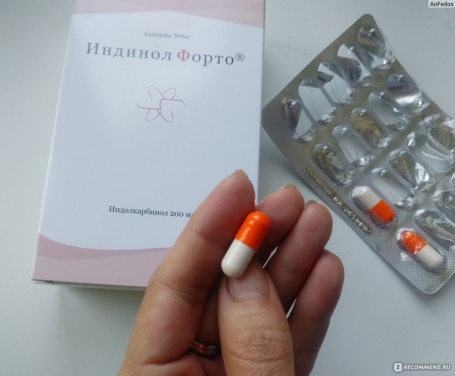 Индинол или индинол форто: в чем разница и какой выбрать?