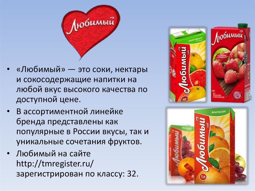 Сок и нектар - разбираемся в отличиях этих популярных напитков - profi-guruask.ru