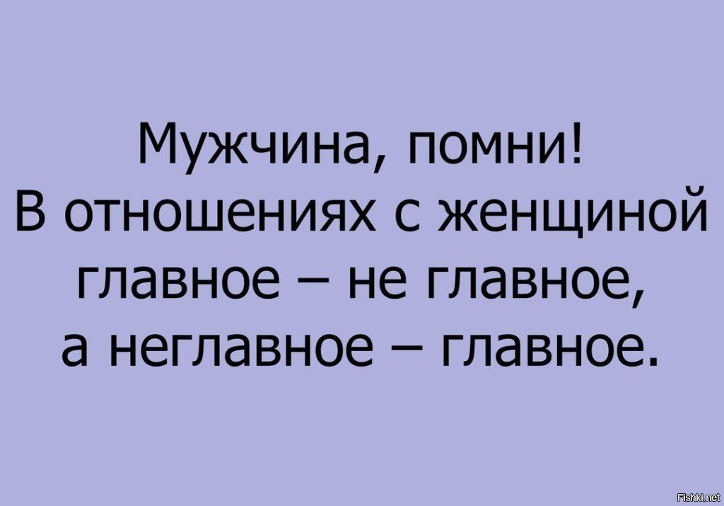 Что главное в парне для девушки — отношения