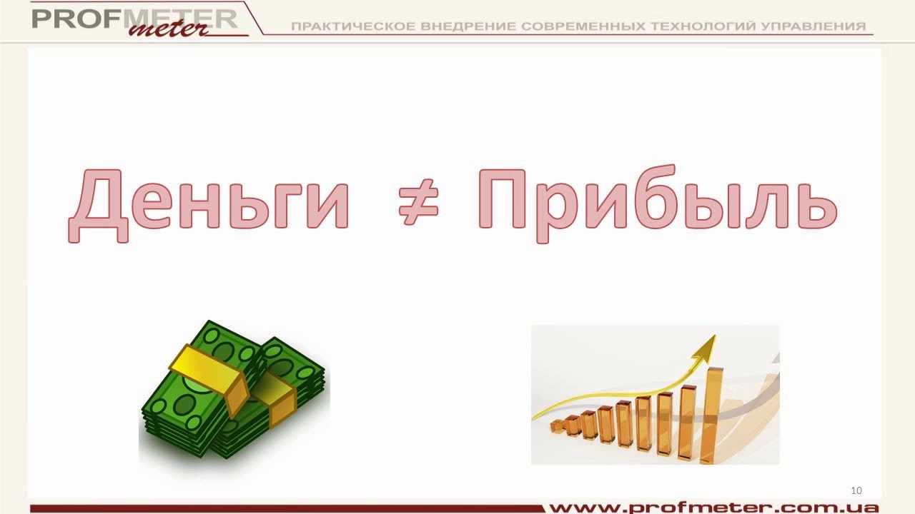 ✅ финансы против экономики - 7 лучших отличий (с инфографикой)