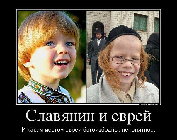 Евреи: характерные черты. как выглядят евреи, внешность женщин и мужчин фото, отличительные характерные черты еврейской национальности